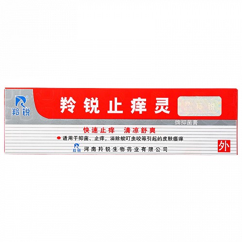 15g,15g价格,说明书,羚锐 羚锐止痒灵 15g副作用与作用-亮健好药网