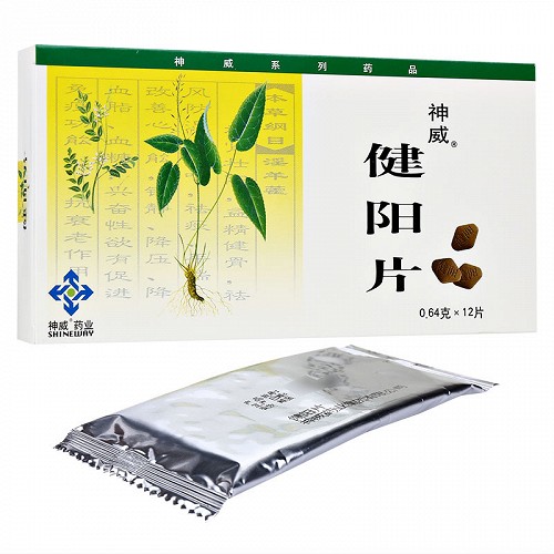 神威 健阳片 0.64g*12片