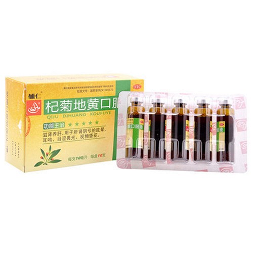 辅仁 杞菊地黄口服液 10ml*10支