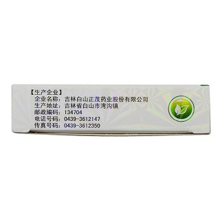 佰铭康 痰咳净片 0.2g*24片