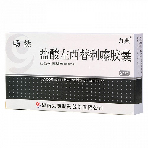 暢然 鹽酸左西替利嗪膠囊 5mg*24片