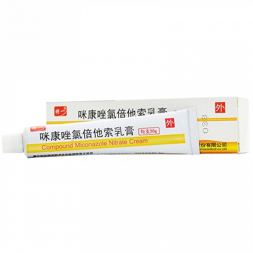 特一 咪康唑氯倍他索乳膏 20g