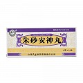紫金山泉 朱砂安神丸 6g*10丸