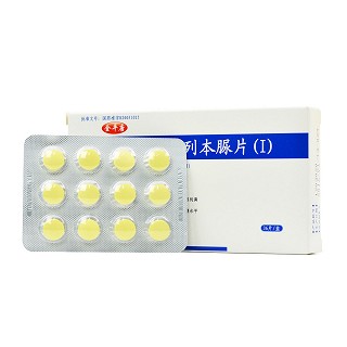 金平唐 二甲双胍格列本脲片(I) 250mg*1.25mg*36片