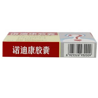 西藏药业  诺迪康胶囊  0.28g*20粒