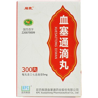 络泰 血塞通滴丸 5mg*300丸