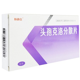 恒迪克 头孢克洛分散片 0.25g*6片