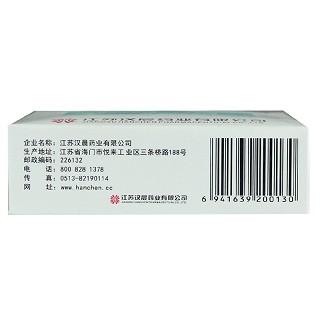 远清 复方氯化钠滴眼液 10ml