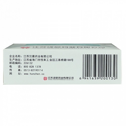 远清 复方氯化钠滴眼液 10ml