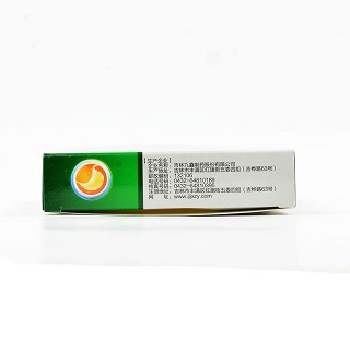 九鑫 胃乐新胶囊 0.3g*20粒*2板