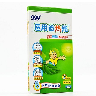 999 医用退热贴 120mm*50mm*2袋