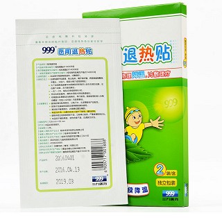 999 医用退热贴 120mm*50mm*2袋