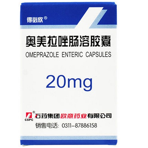 得必欣 奥美拉唑肠溶胶囊 20mg*14粒