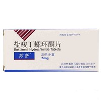 苏新 盐酸丁螺环酮片 5mg*10片*2板