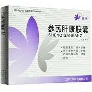 兆兴 参芪肝康胶囊 0.4g*40粒