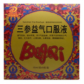 邦琪集团 三参益气口服液 15ml*9支