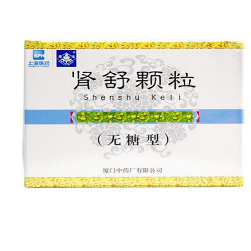 鼎炉 肾舒颗粒(无糖型) 10g*9袋