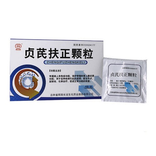 长龙 贞芪扶正颗粒 5g*6袋