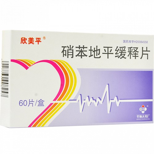 欣美平硝苯地平缓释片10mg*60片价格及说明书-功效与作用-亮健好药网