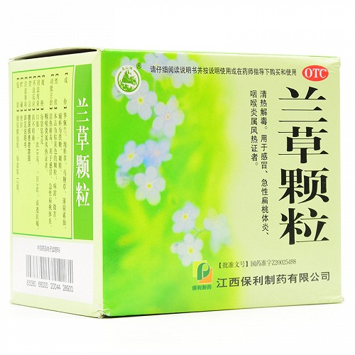 保利兰草颗粒9g*12袋价格及说明书-功效与作用-亮健好药