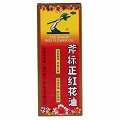  梁介福 斧标正红花油 22ml