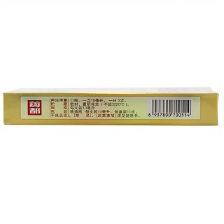 药都 复方地茯口服液 10ml*10支