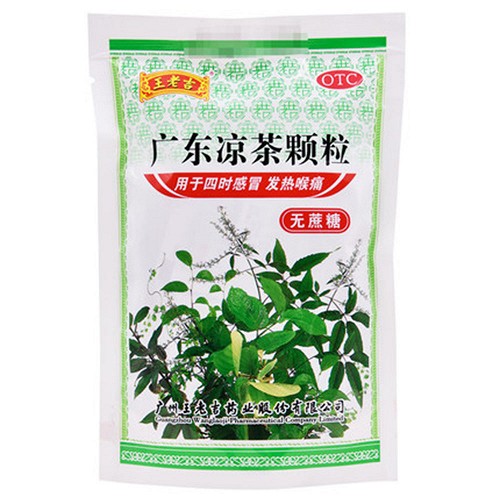 王老吉 广东凉茶颗粒(无蔗糖) 1g*20袋