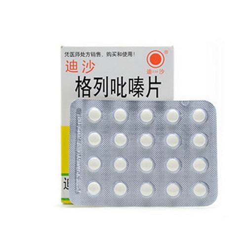 迪沙格列吡嗪片25mg100片