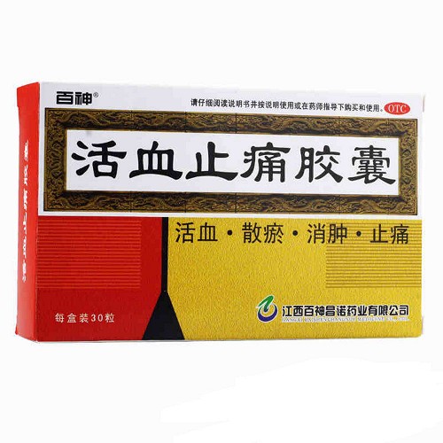 百神活血止痛胶囊025g30粒对比