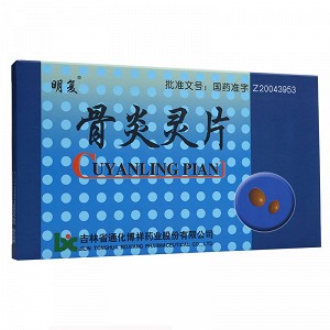 明复骨炎灵片03g24片3小盒