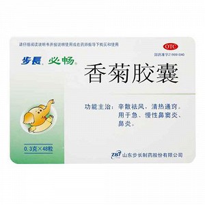 步长 香菊胶囊 0.3g*48粒