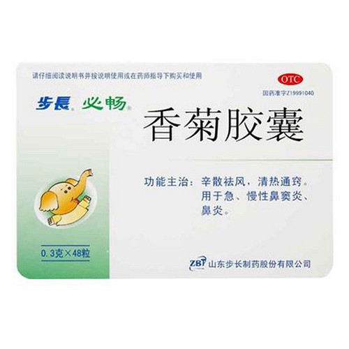 步长 香菊胶囊 0.3g*48粒