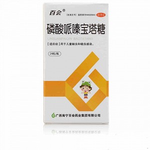 百会 磷酸哌嗪宝塔糖 0.2g*24粒