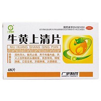 三门峡 牛黄上清片 0.265g*48片