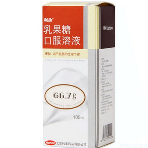 利动 乳果糖口服溶液 （0.667g：1ml）*100ml