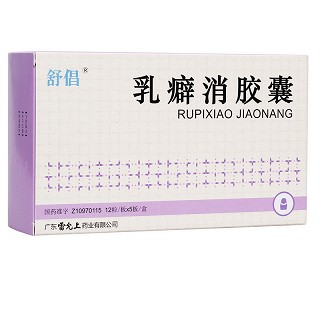 雷允上 乳癖消胶囊  0.32g*12粒*5板
