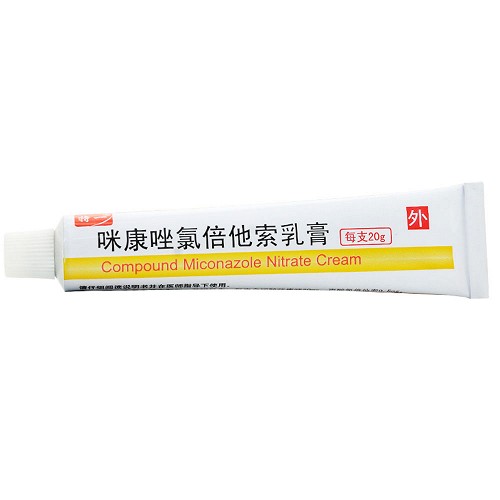 特一 咪康唑氯倍他索乳膏 20g