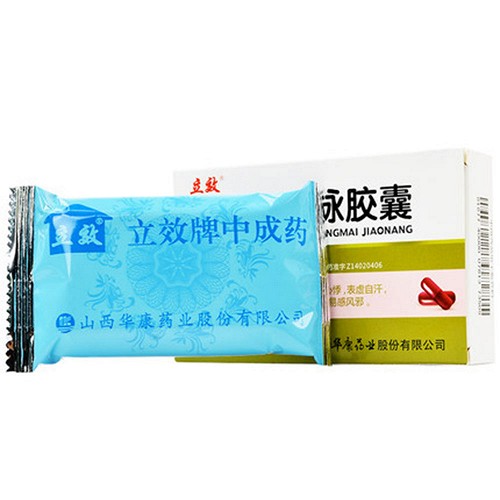立效 屏风生脉胶囊 0.33g*12粒*2板