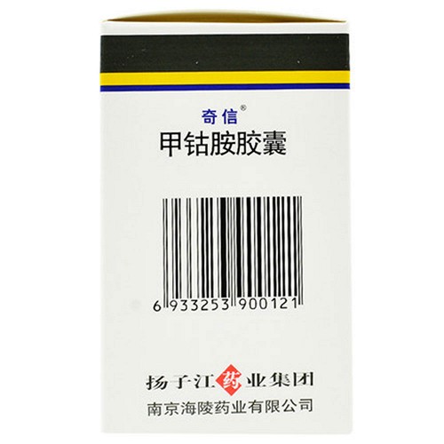 奇信  甲钴胺胶囊 0.5mg*50粒