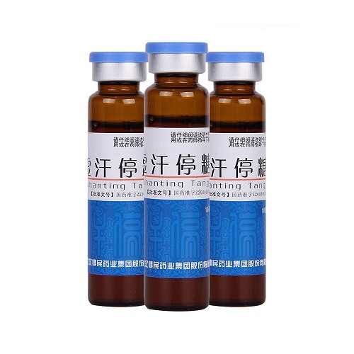 健民 虚汗停糖浆  10ml*10支