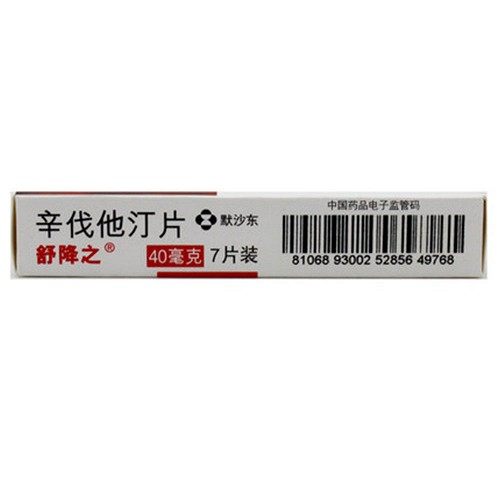 舒降之辛伐他汀片40mg*7s价格及说明书