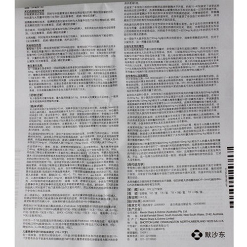 舒降之辛伐他汀片40mg*7s价格及说明书-功效与作用-亮健好药