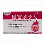 真匠 暖宫孕子丸 36丸