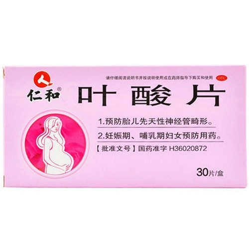 仁和  叶酸片  0.4mg*30片