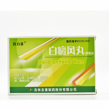 双药 桃红清血丸 5g(30丸)*3板*3小盒