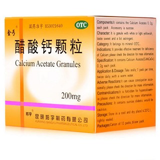 金丐 醋酸钙颗粒 200mg*12袋