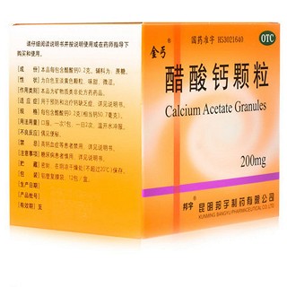 金丐 醋酸钙颗粒 200mg*12袋