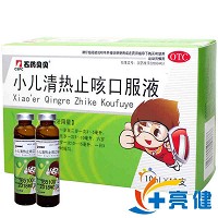 石药贝贝 小儿清热止咳口服液 10ml*12支