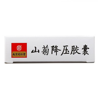 乐家老铺 山菊降压胶囊 0.5g*12粒*2板