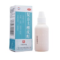 恒健 复方土槿皮酊 15ml